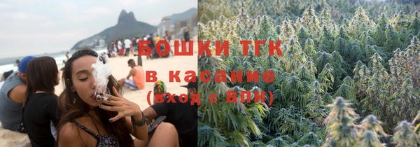 гашик Верхний Тагил