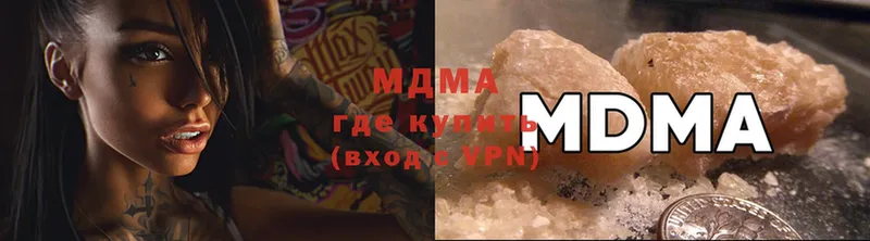 MDMA VHQ  Цивильск 